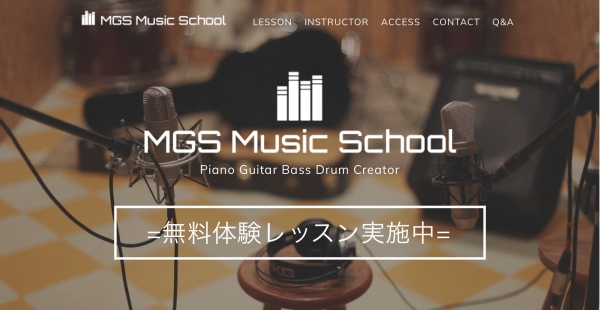 MGS Music School