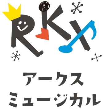 RKX Musical(アークスミュージカル)