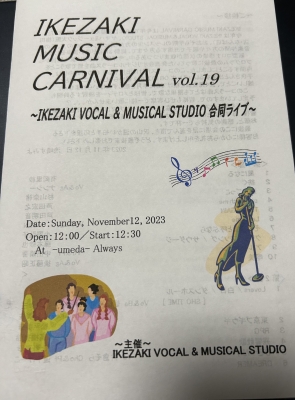 IKEZAKI VOCAL & MUSICAL STUDIO