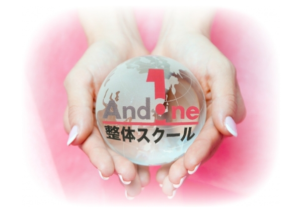 アンドワン整体スクール福岡校