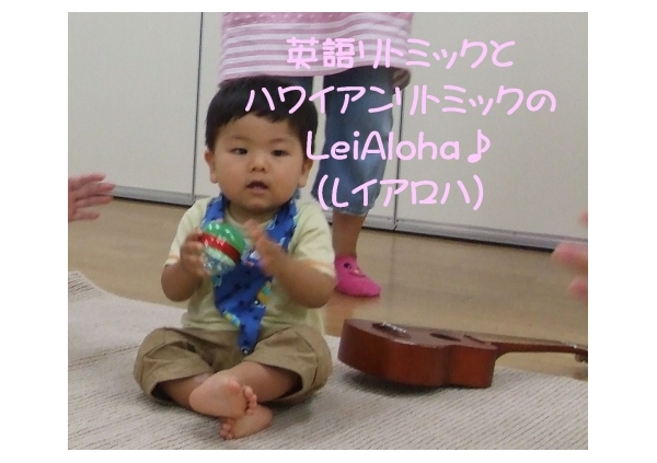 LeiAloha♪(レイアロハ)