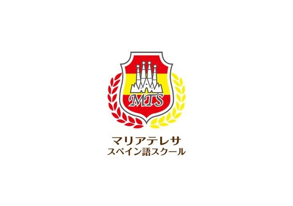 マリアテレサ・スペイン語スクール
