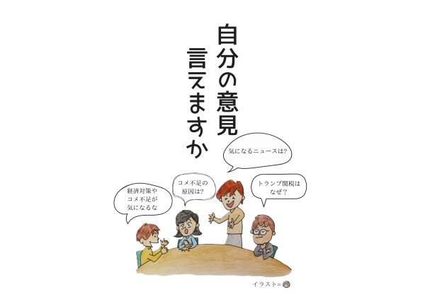 オンリーワンスクール広島事業部