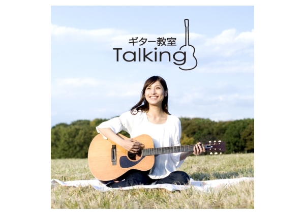ギター・ウクレレ教室 T a l k i n g