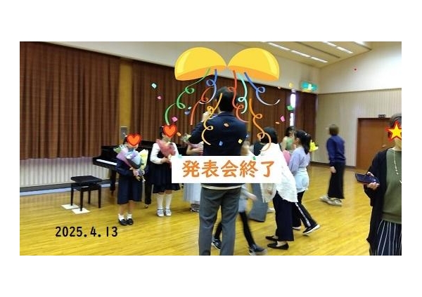 ピアノと歌のたなか音楽教室