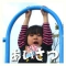 神戸市北区の幼児教室「わんぱくぽけっと」