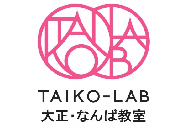 和太鼓スクール タイコラボ大正・なんば教室