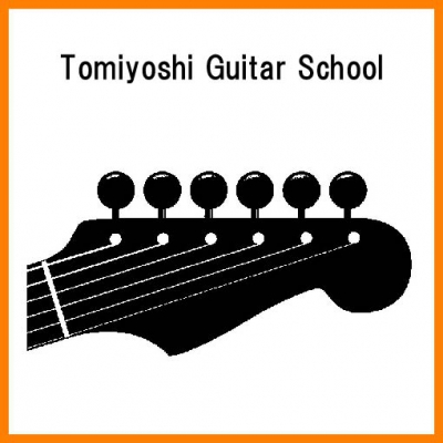 Tomiyoshi Guitar School (ギター・ベース教室)